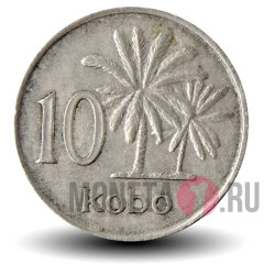 10 кобо 1973 года - Нигерия - Пальмы