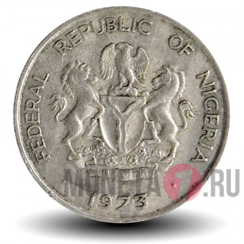 10 кобо 1973 года - Нигерия - Пальмы