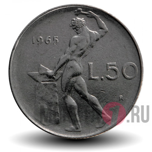 Монеты 50 лир 1965 года - Италия