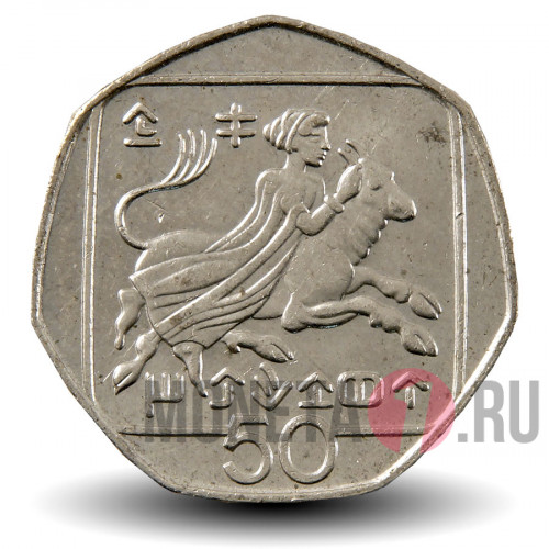 50 центов 1998 года - Кипр