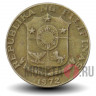 10 сентимо 1972 года - Филиппины