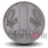 1 марка 1956 года - ГДР - A