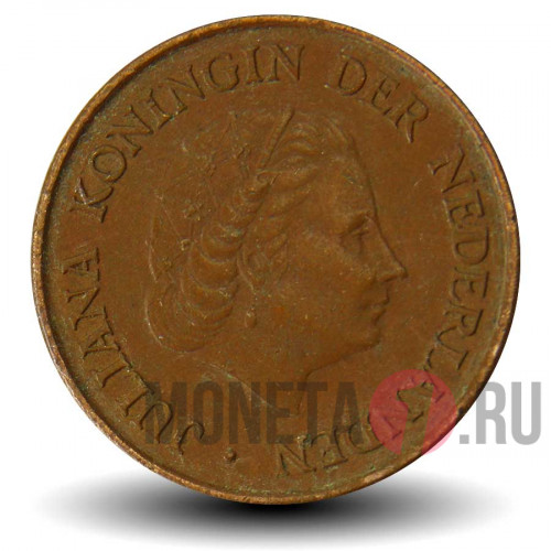 5 центов 1966 года - Юлиана - Нидерланды