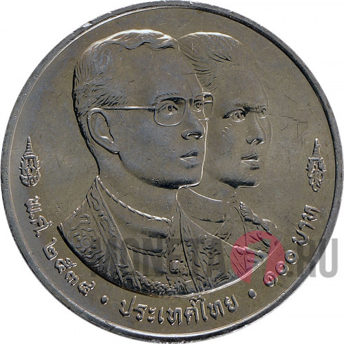 100 бат - Международный Валютный Фонд - 1991 год