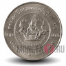 20 бат 2002 года - 50-летие Департамента аудита кооперативов - Тайланд