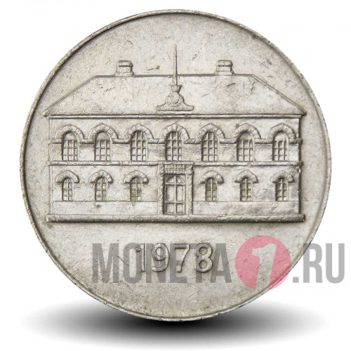 50 крон 1978 года - Исландия