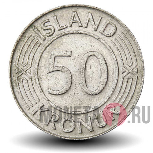 50 крон 1978 года - Исландия