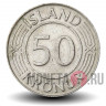 50 крон 1978 года - Исландия