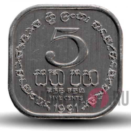 5 центов 1991 года - Шри-Ланка