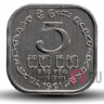5 центов 1991 года - Шри-Ланка