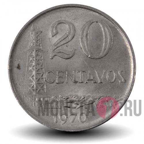 20 сентаво 1970 года - Бразилия