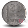 20 сентаво 1970 года - Бразилия