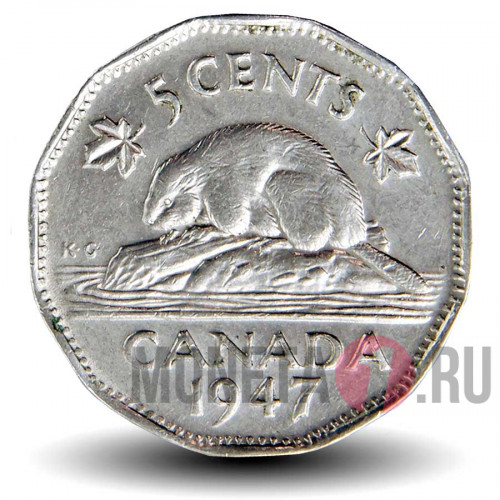 5 центов 1947 года - Канада - Бобр - без знака мондвора