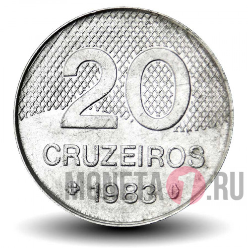 20 крузейро 1983 года - Бразилия
