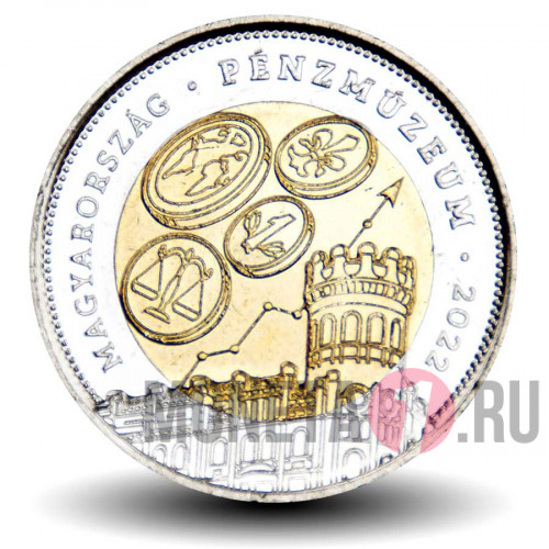 100 форинтов 2022 года - Венгерский музей денег - Венгрия