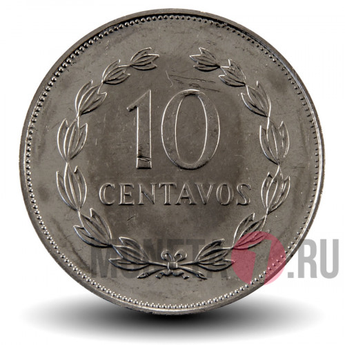10 сентаво 1995 года - Эль-Сальвадор