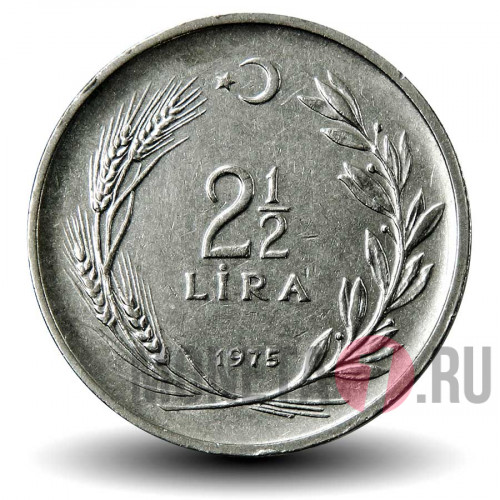 2 1/2 лиры 1975 года - Турция