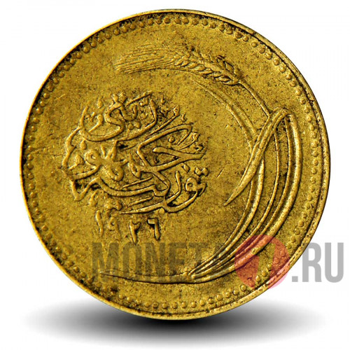 5 куруш 1926 года - Турция