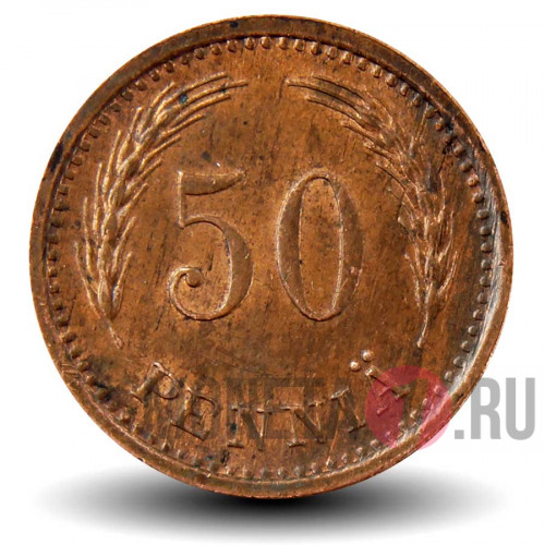 50 пенни 1942 года - Финляндия - S приспущена
