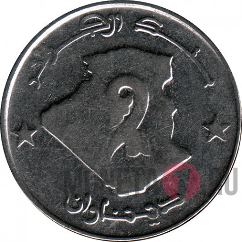 2 динара 2007 года - Алжир