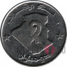 2 динара 2007 года - Алжир