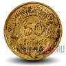 50 сантимов 1941 года - Франция