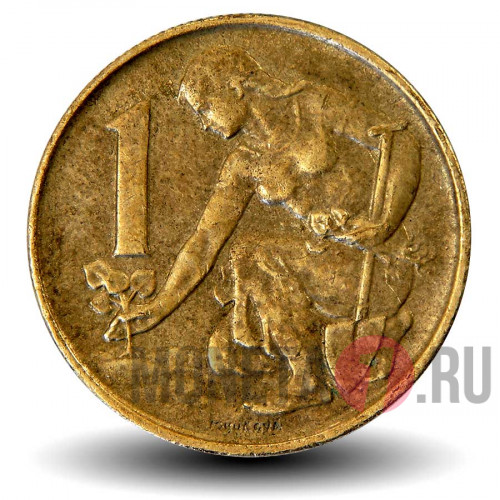 1 крона 1990 года - Чехословакия