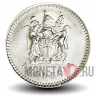 10 центов 1975 года - Родезия