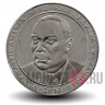 500 шиллингов 2014 года - Танзания - Бык