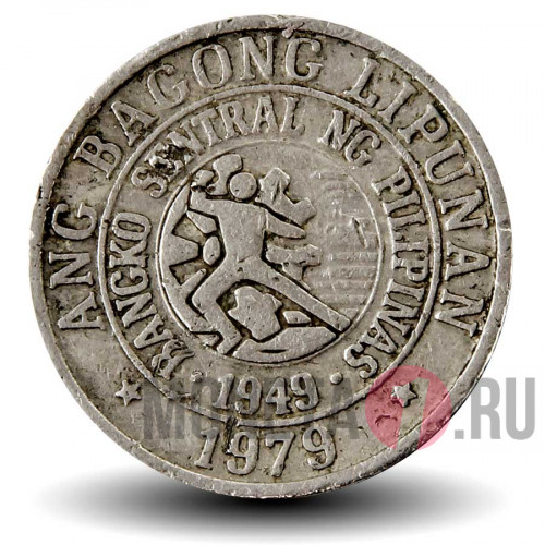 25 сентимо 1979 года - Филиппины