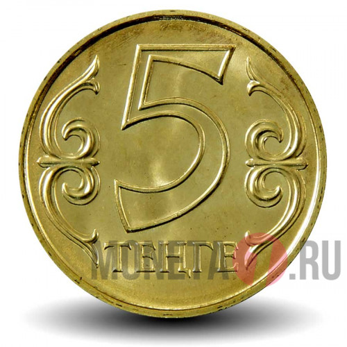5 тенге 2017 года - Казахстан