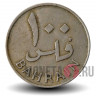 100 филсов 1965 года - Бахрейн - Король Иса