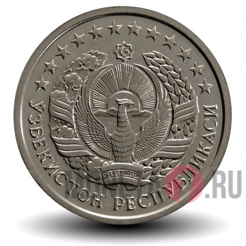20 тийинов 1994 год - Узбекистан - без точек