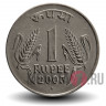 1 рупия 2003 года - Индия - "♦" - Мумбаи