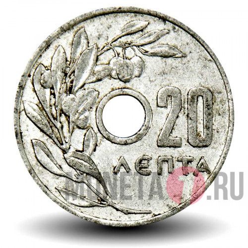 20 лепт 1959 года - Греция - Оливковая ветвь