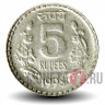 5 рупий 1998 года - Индия - "°" - Noida