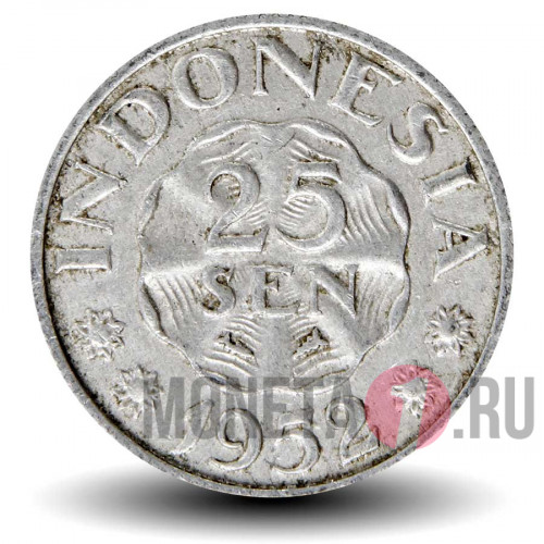 25 сен 1952 года - Индонезия
