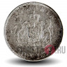 200 лей 1942 года - Румыния - Михай I