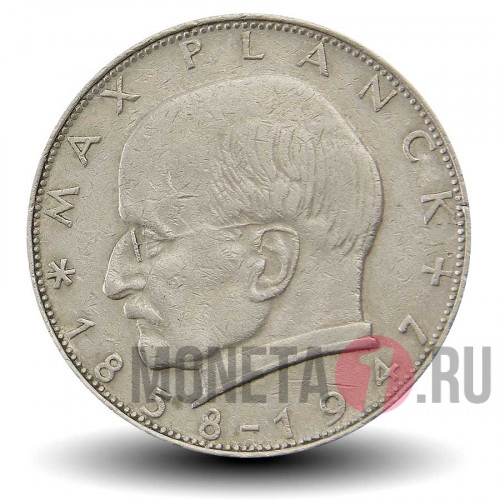2 марки 1958 года - Макс Планк - ФРГ - J