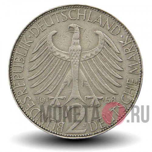 2 марки 1958 года - Макс Планк - ФРГ - J