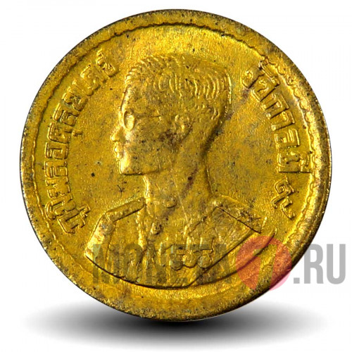5 сатангов 1957 года - Тайланд - Рама IX (Алюминиевая бронза)