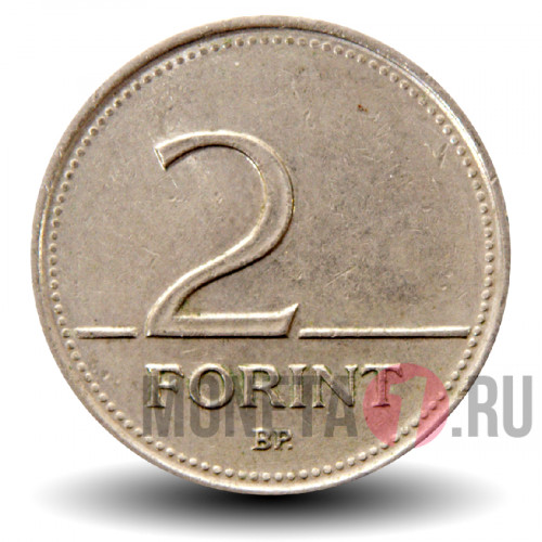 2 форинта 1994 года - Венгрия