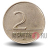 2 форинта 1994 года - Венгрия