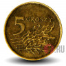 5 грошей 1991 года - Польша