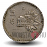 5 песо 1981 года - Мексика - Кетцалькоатль