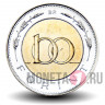 100 форинтов 2022 года - Венгрия