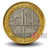 250 эскудо 2015 года - 40 лет независимости и развития - Кабо-Верде