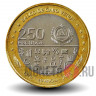 250 эскудо 2015 года - 40 лет независимости и развития - Кабо-Верде