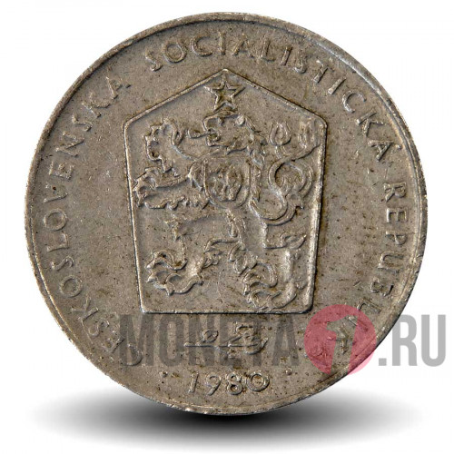 2 кроны 1980 года - Чехословакия
