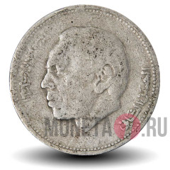 1 дирхам 1987 года - Марокко - Хасан II